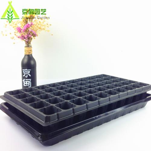 50孔林木育苗穴盘 苗木播种专用黑色加厚耐用环保经济 自产自销